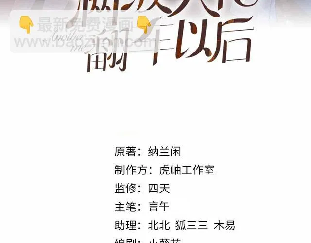 第155 高考出分 第3页