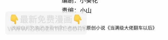 第155 高考出分 第4页