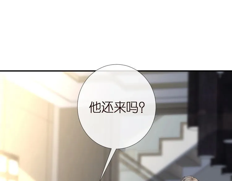 第155 高考出分 第9页