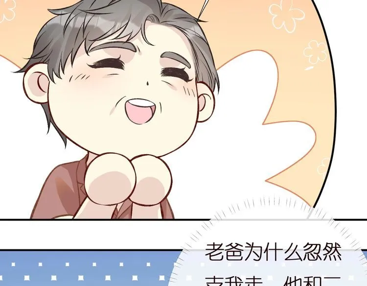 第155 高考出分 第12页
