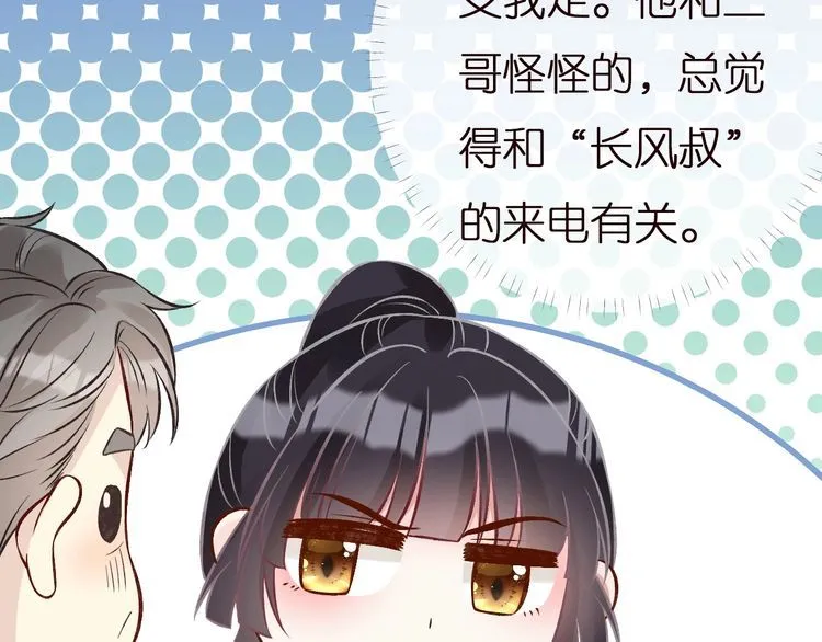 第155 高考出分 第13页