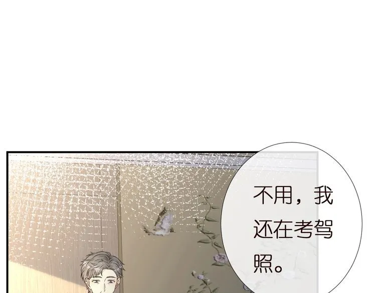 第155 高考出分 第15页