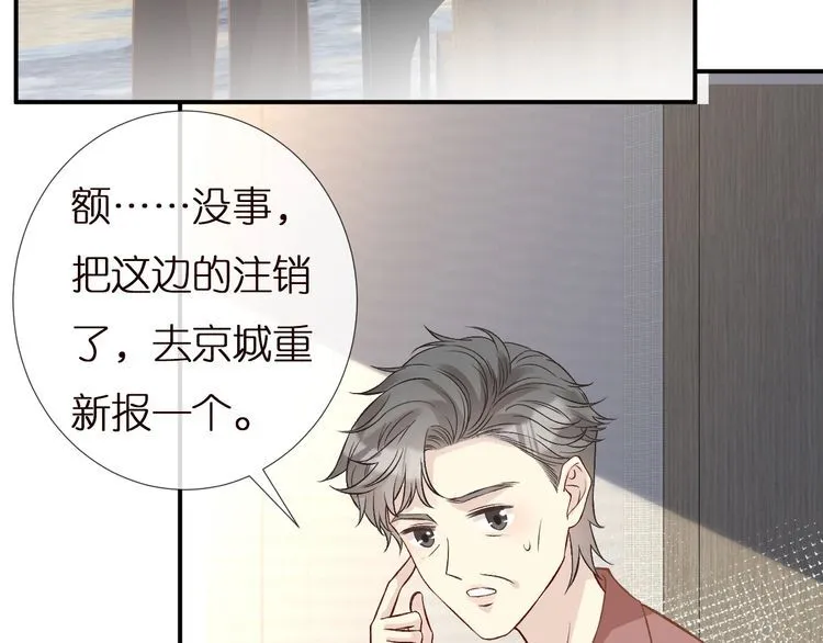 第155 高考出分 第17页
