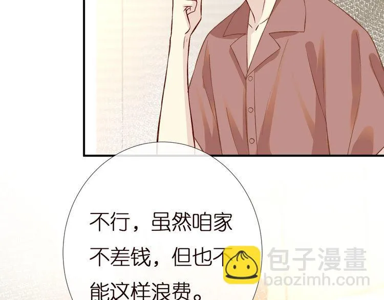 第155 高考出分 第18页