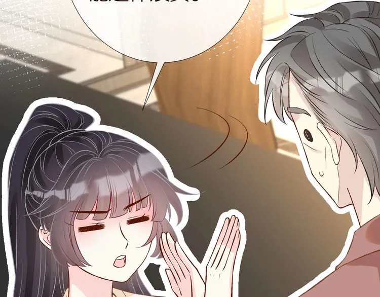 第155 高考出分 第19页