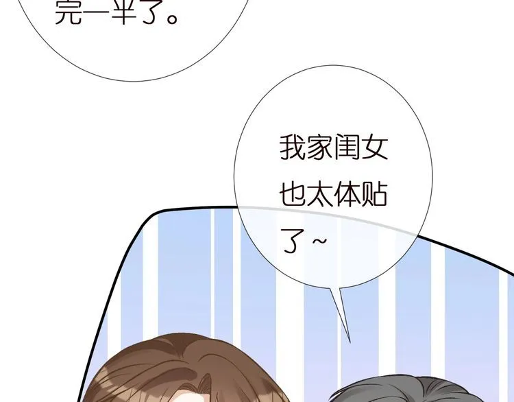 第155 高考出分 第21页