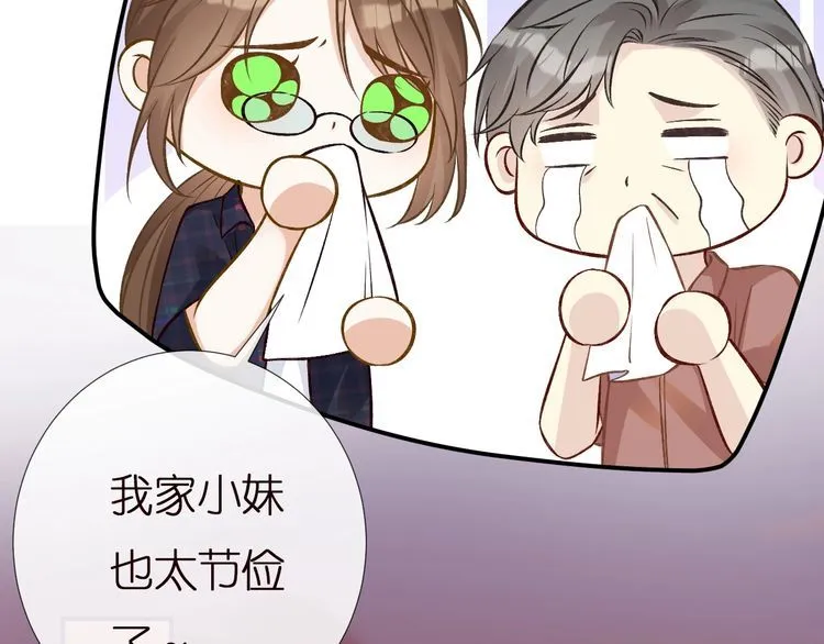 第155 高考出分 第22页