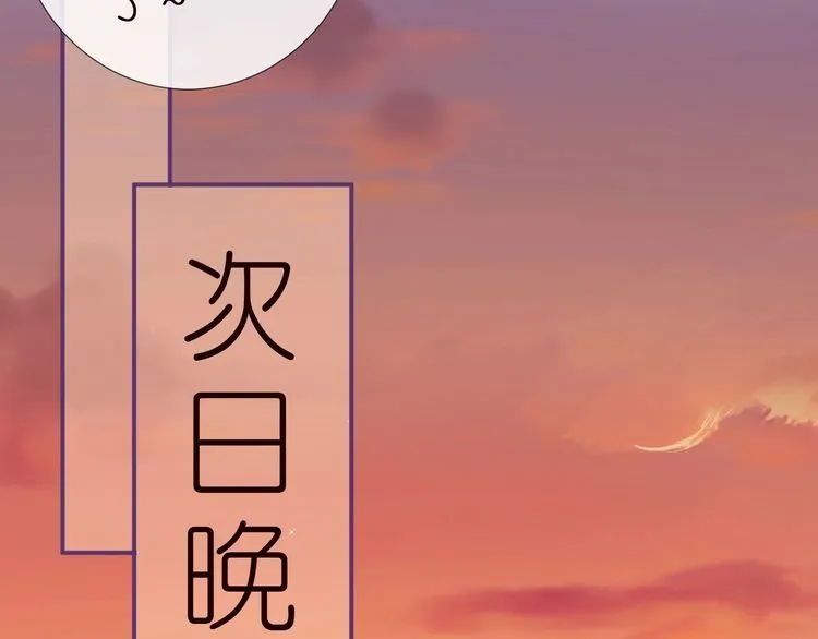 第155 高考出分 第23页