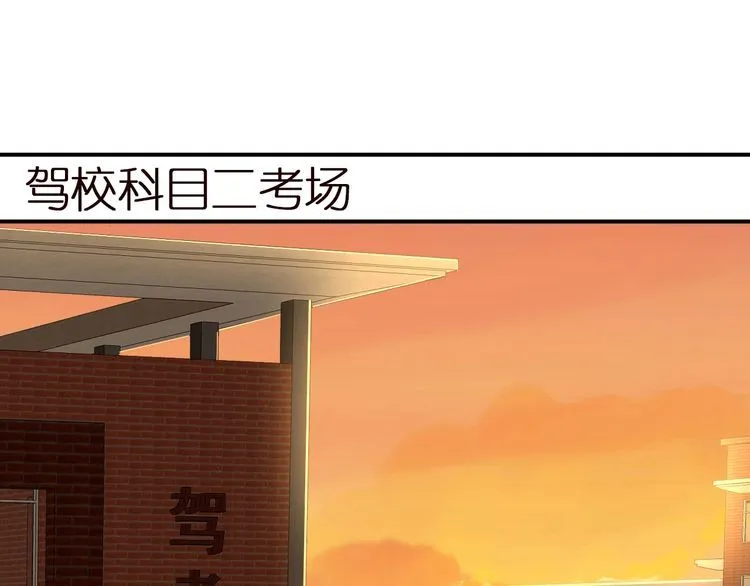 第155 高考出分 第26页