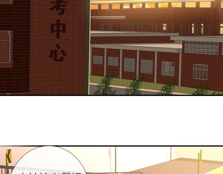 第155 高考出分 第27页