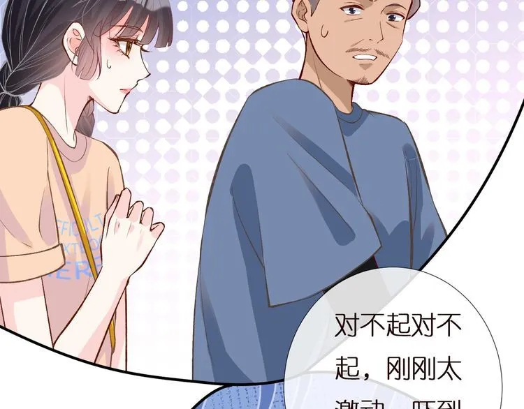 第155 高考出分 第33页
