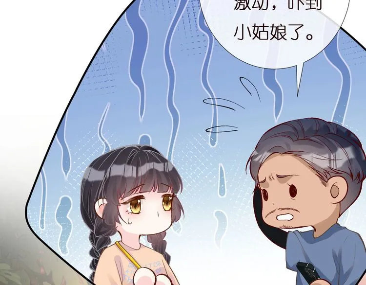 第155 高考出分 第34页