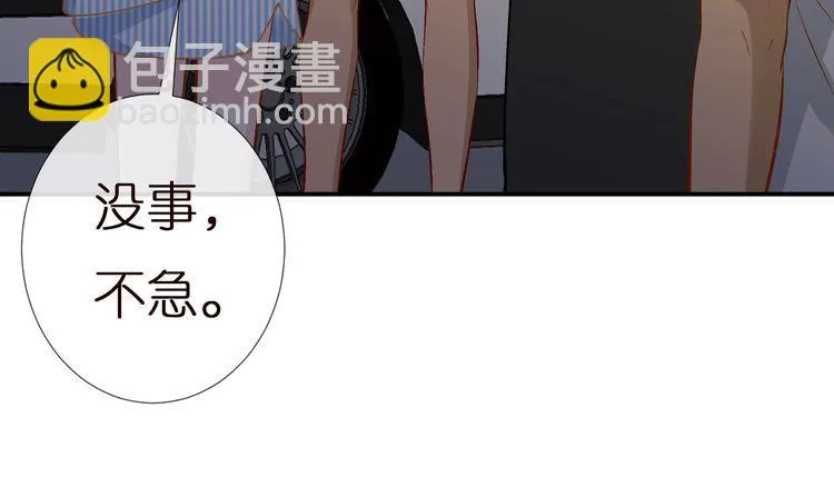 第155 高考出分 第37页