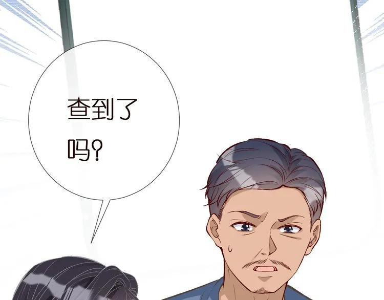 第155 高考出分 第44页