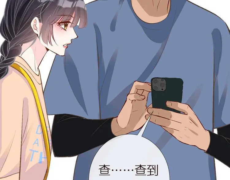 第155 高考出分 第45页