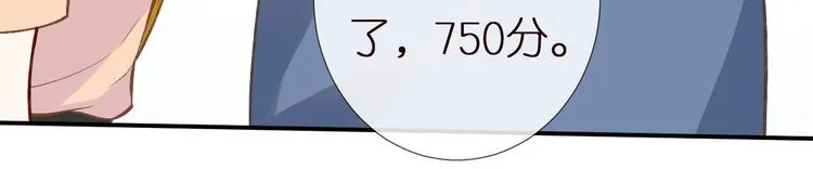 第155 高考出分 第46页