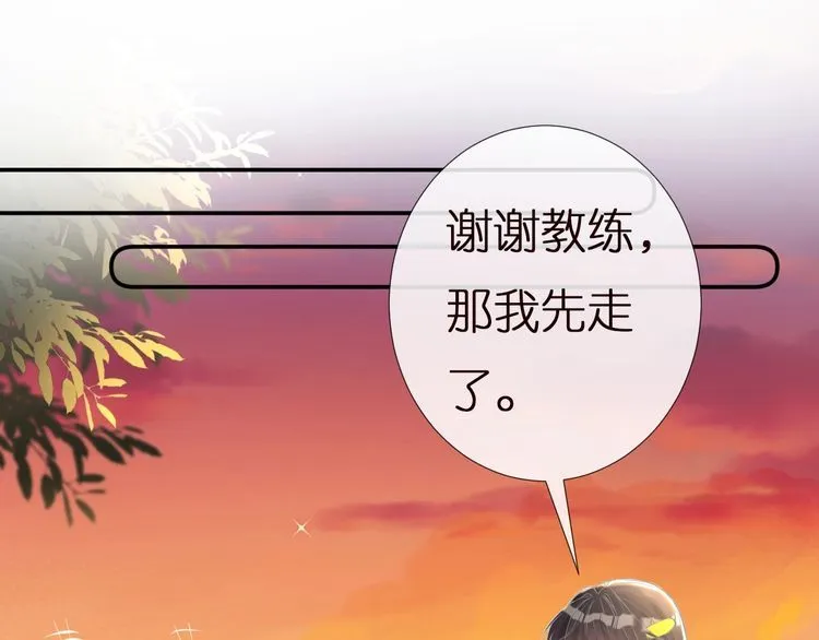 第155 高考出分 第47页