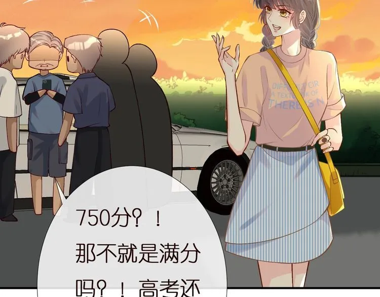 第155 高考出分 第48页
