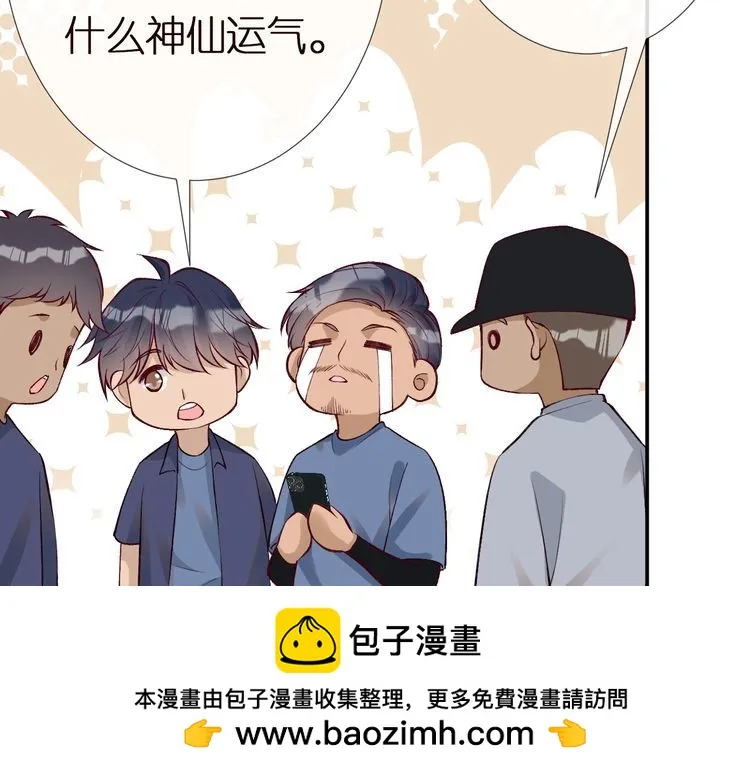 第155 高考出分 第50页