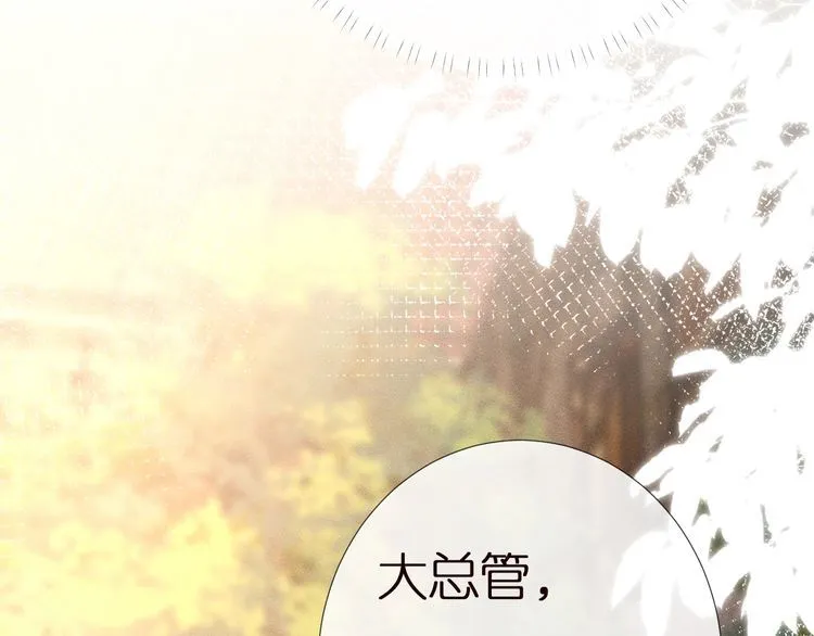 第155 高考出分 第52页
