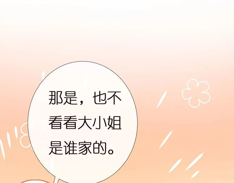 第155 高考出分 第59页