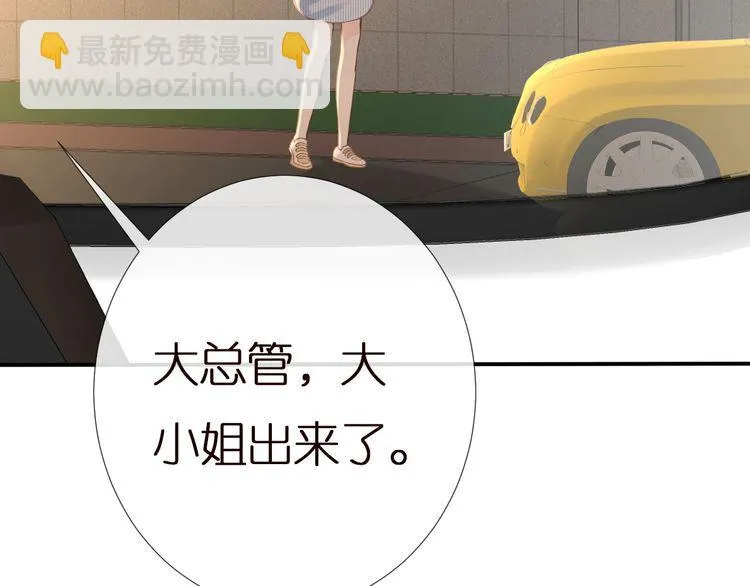 第155 高考出分 第65页