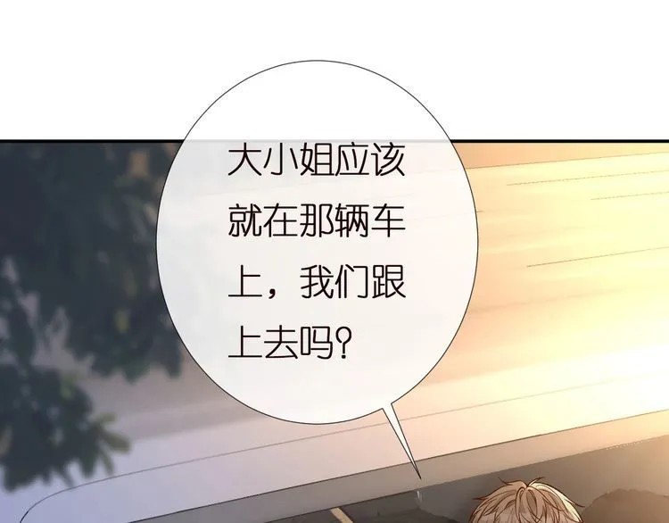 第155 高考出分 第68页