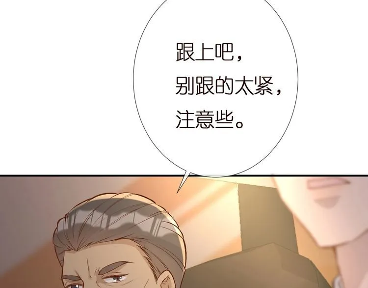 第155 高考出分 第70页