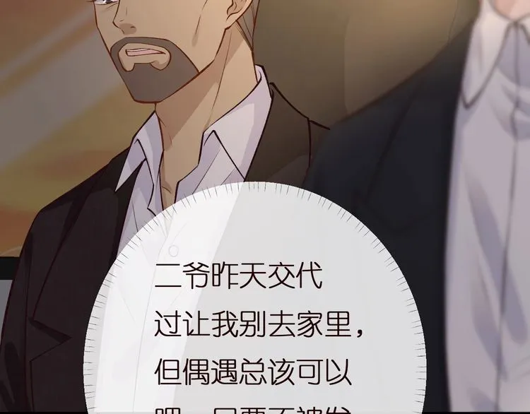 第155 高考出分 第71页
