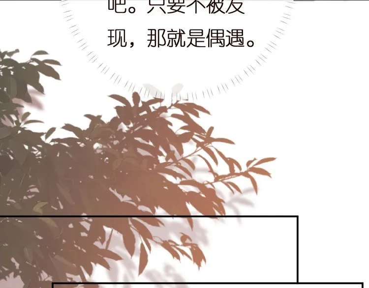 第155 高考出分 第72页