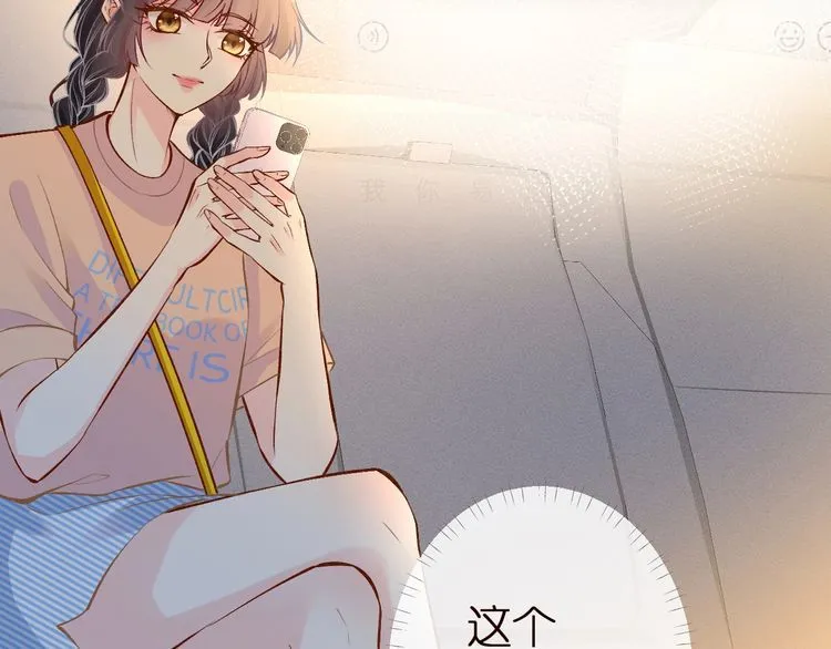 第155 高考出分 第74页