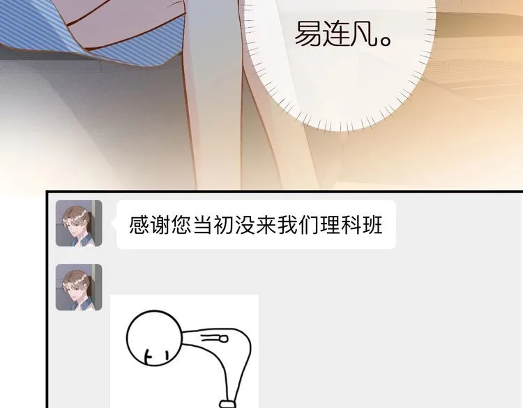 第155 高考出分 第75页
