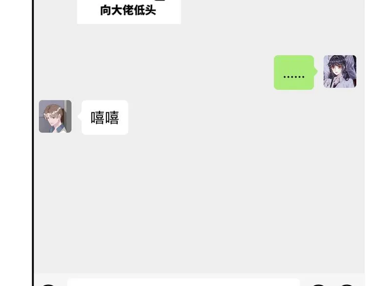 第155 高考出分 第76页