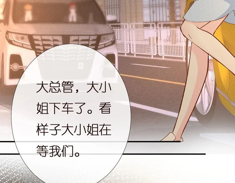 第155 高考出分 第81页