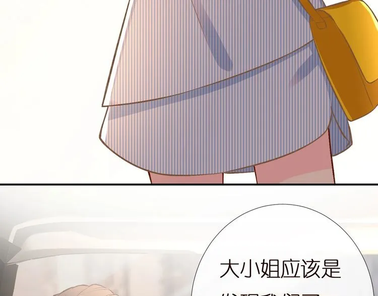 第155 高考出分 第86页