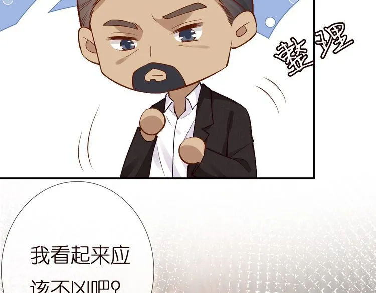 第155 高考出分 第90页