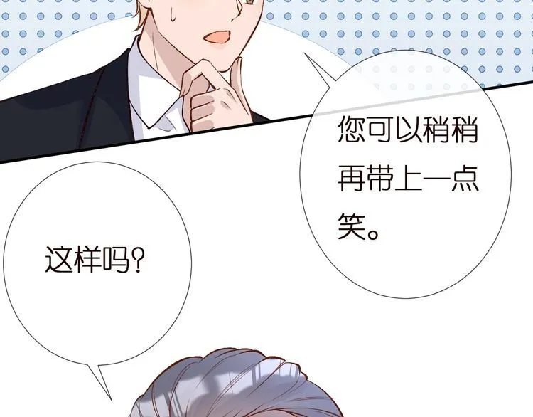 第155 高考出分 第93页