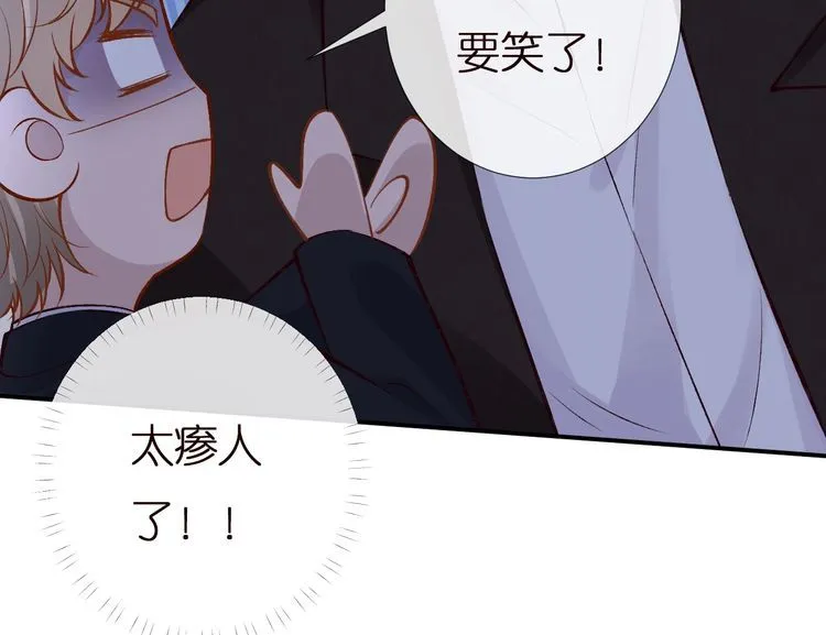 第155 高考出分 第95页