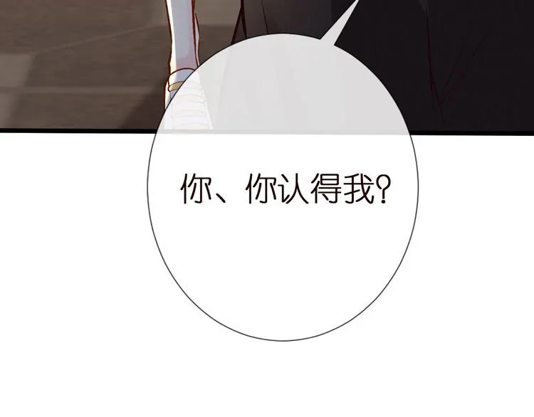 第155 高考出分 第102页