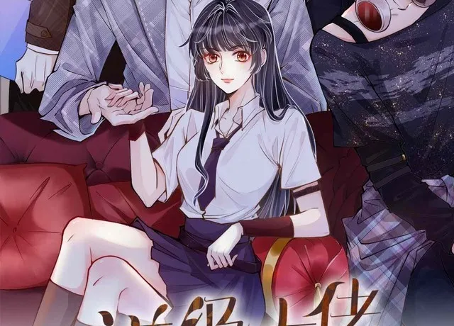 第182 垃圾中的下等品 第2页