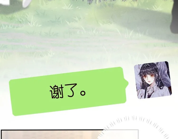 第182 垃圾中的下等品 第12页