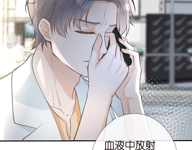 第182 垃圾中的下等品 第21页
