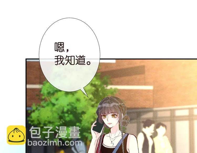 第182 垃圾中的下等品 第24页