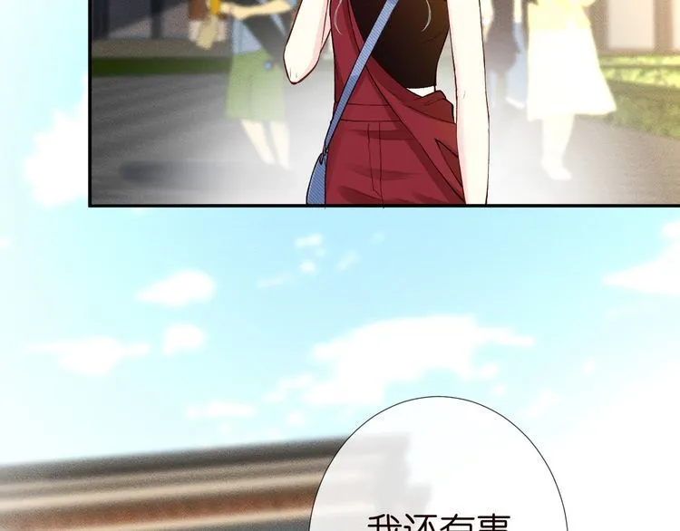 第182 垃圾中的下等品 第25页