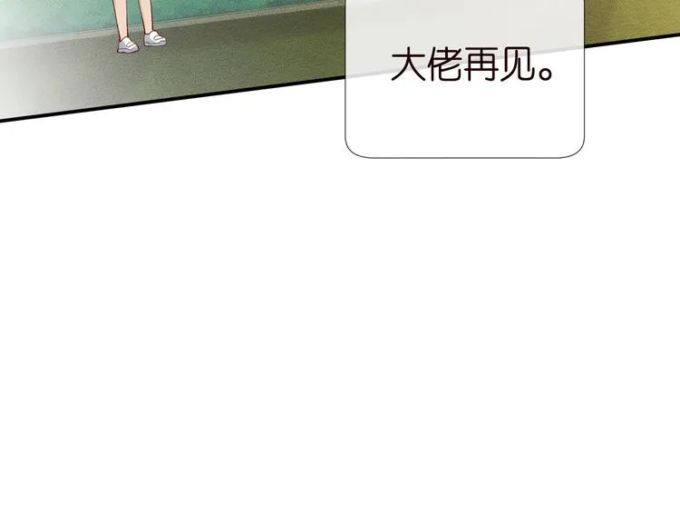 第182 垃圾中的下等品 第27页