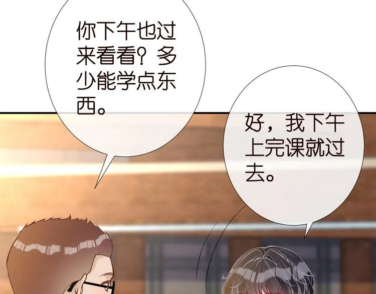 第182 垃圾中的下等品 第30页