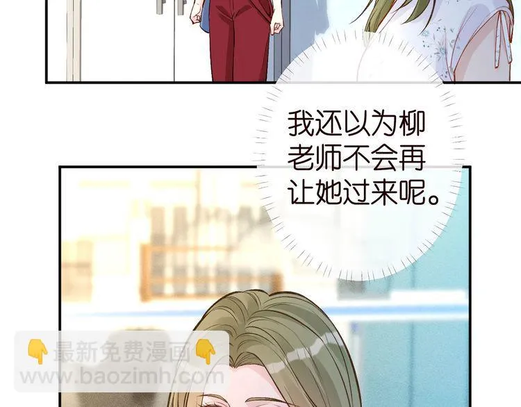 第182 垃圾中的下等品 第37页