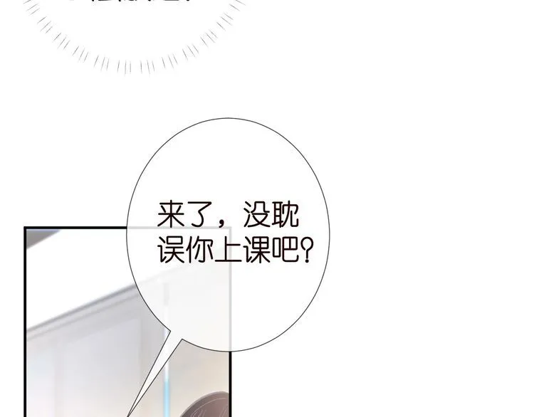 第182 垃圾中的下等品 第39页