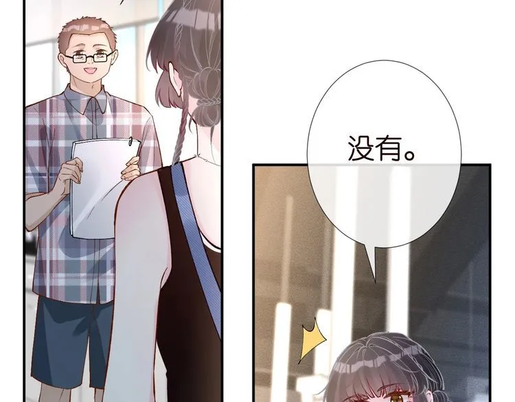 第182 垃圾中的下等品 第40页