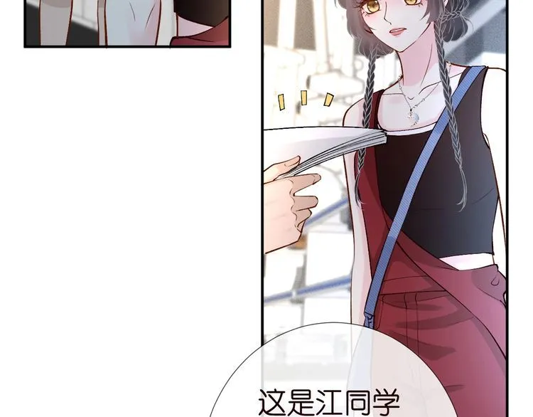 第182 垃圾中的下等品 第41页